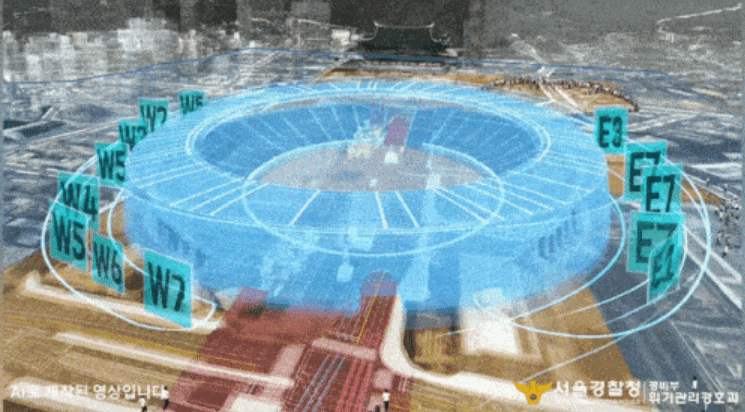 서울경찰청 BTS 광화문 공연 안전대책