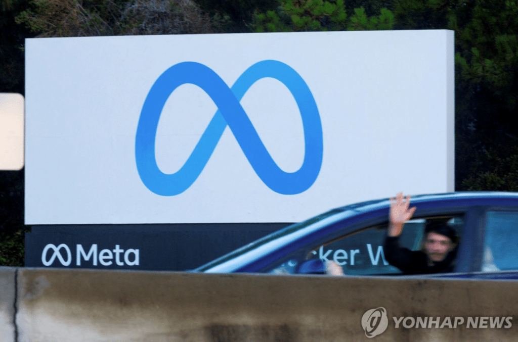 빌 애크먼, 메타 투자