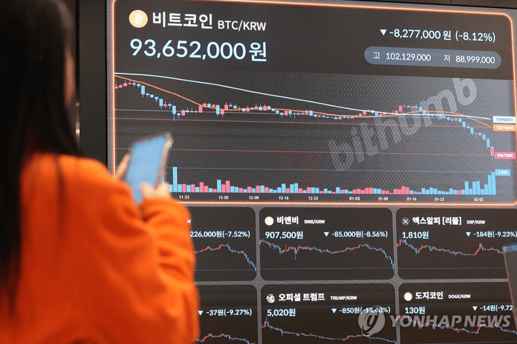 빗썸 오지급 사태