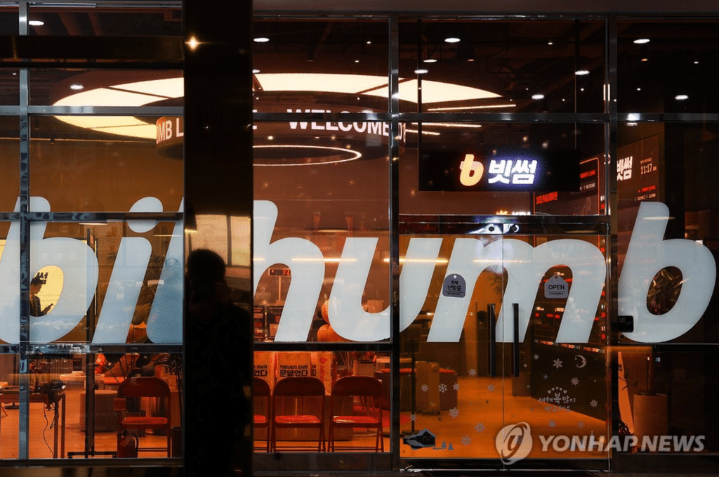 빗썸 갱신심사 장기화