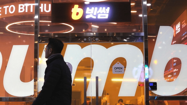 빗썸 유령 코인