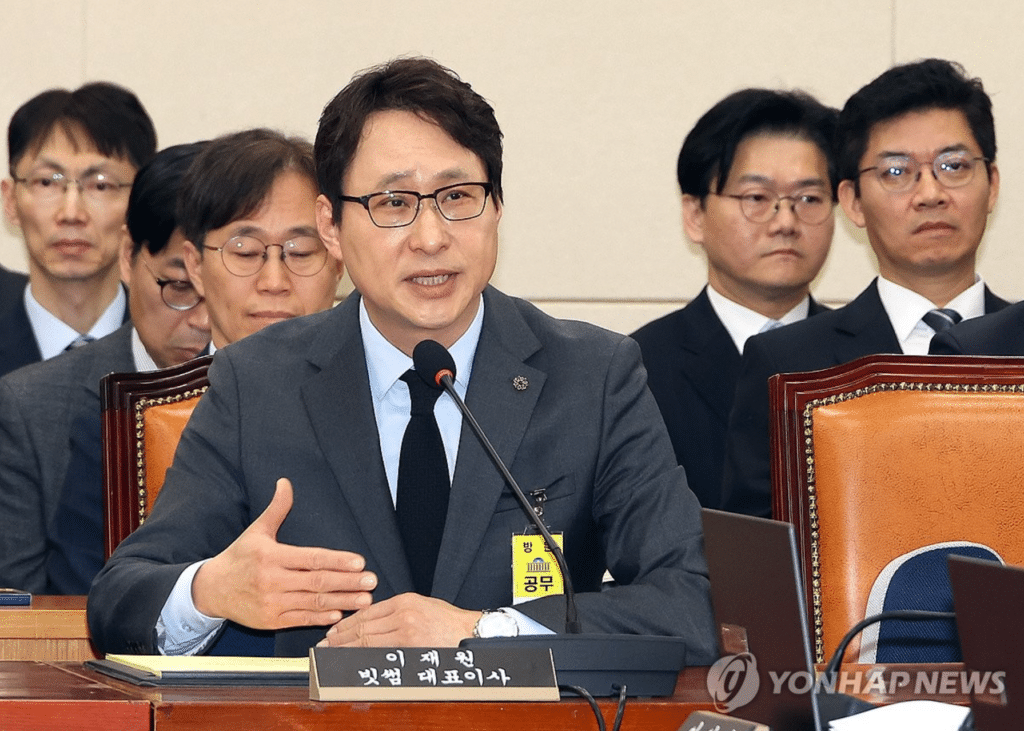 빗썸 비트코인 오지급 추가 가능성