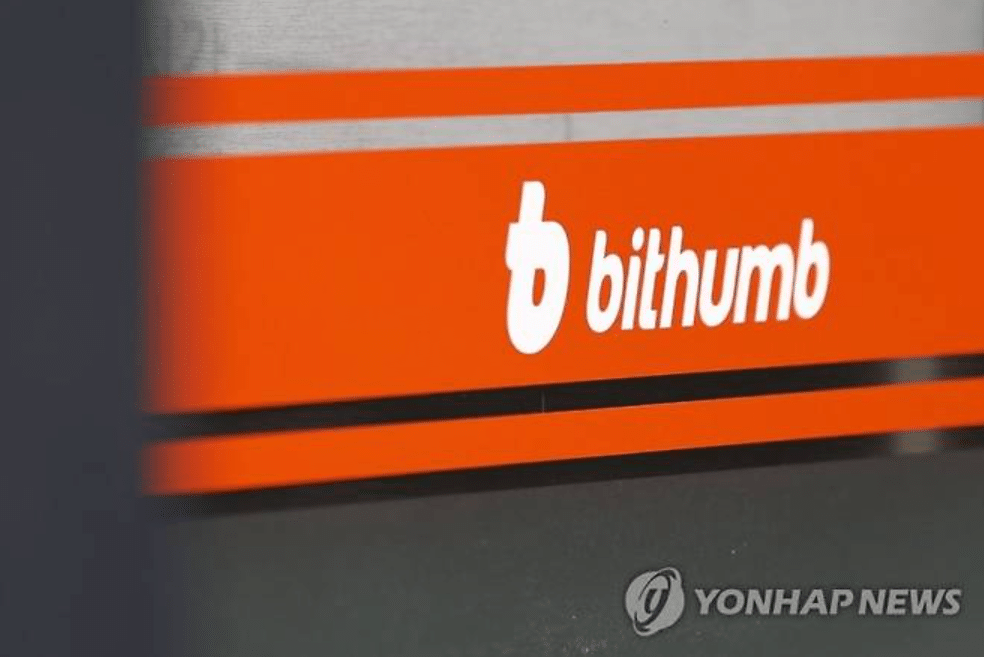 빗썸 비트코인 오지급 사고