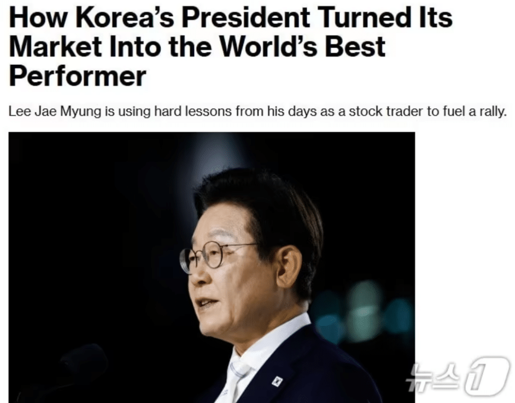 블룸버그, 이재명 대통령 평가