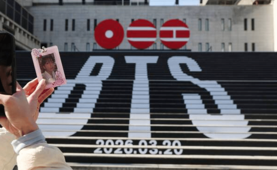 BTS 부산 공연 숙박업소 바가지요금