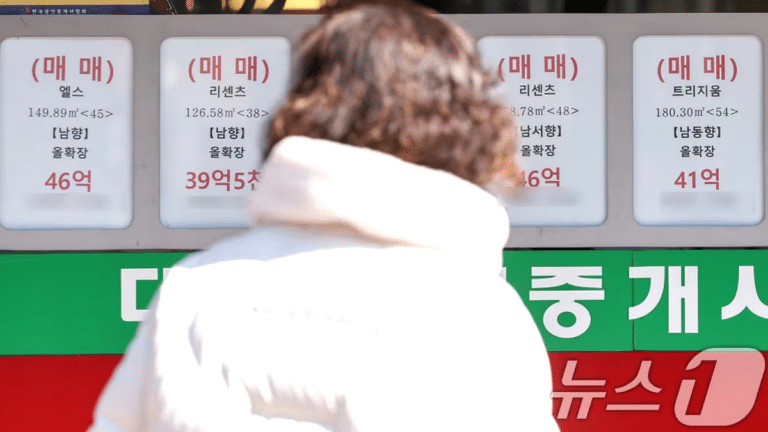 서울 아파트 대출 의존도 감소