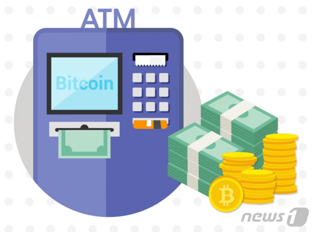 오지급 비트코인 현금화