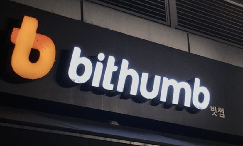 오지급 비트코인 현금화