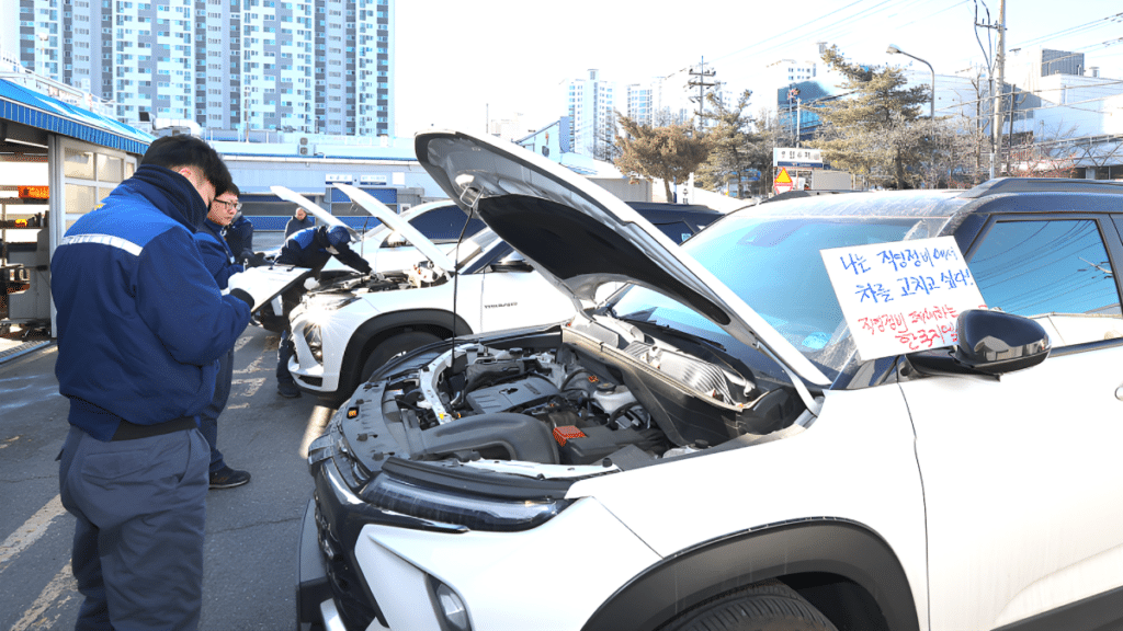 한국GM 직영 서비스센터 운영 종료