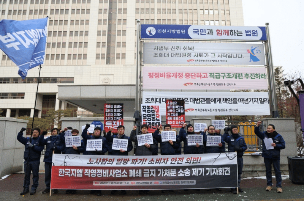 한국GM 직영 서비스센터 운영 종료