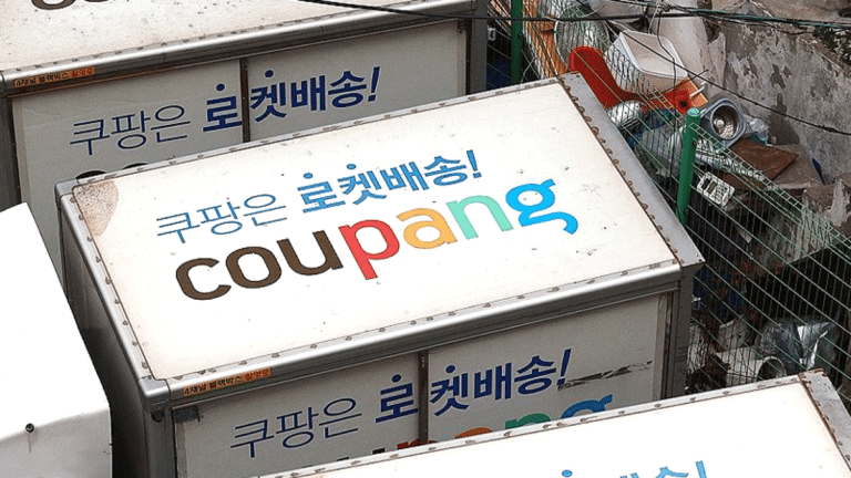 공정위, 쿠팡에 과징금 22억 부과