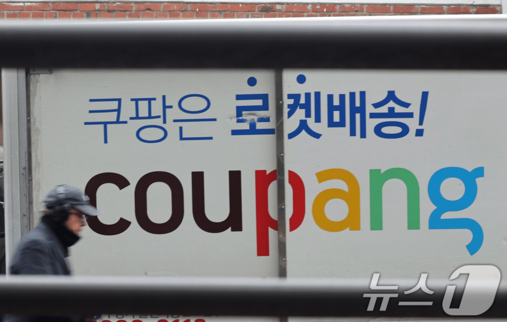 쿠팡 4분기 영업익 97% 급락
