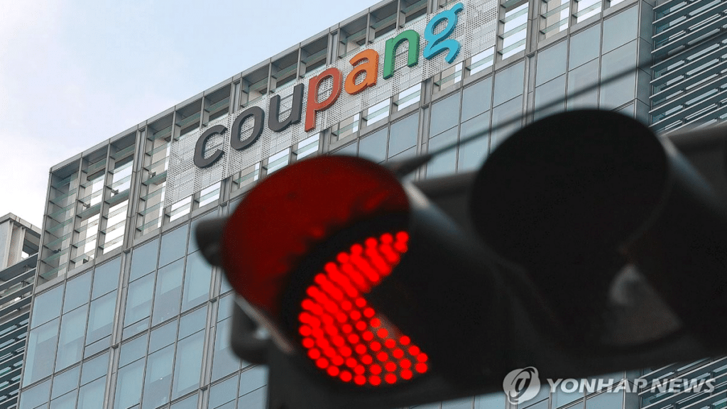 쿠팡 사태 무역법 301조 조사 가능성