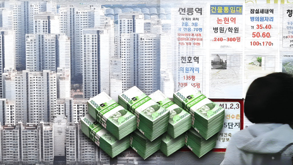 서울 아파트 전세 매출 감소