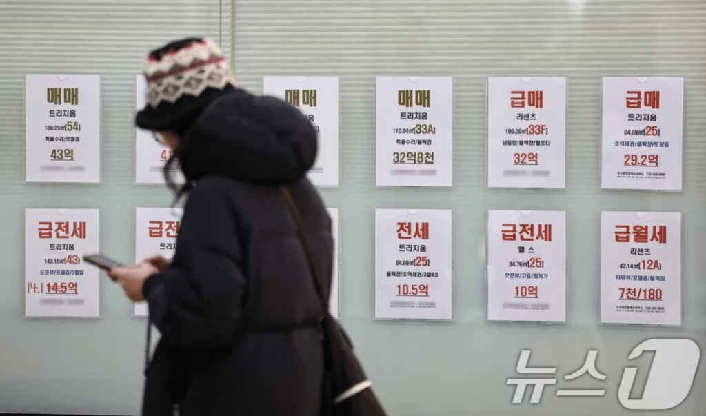 서울 아파트 전세 매출 감소