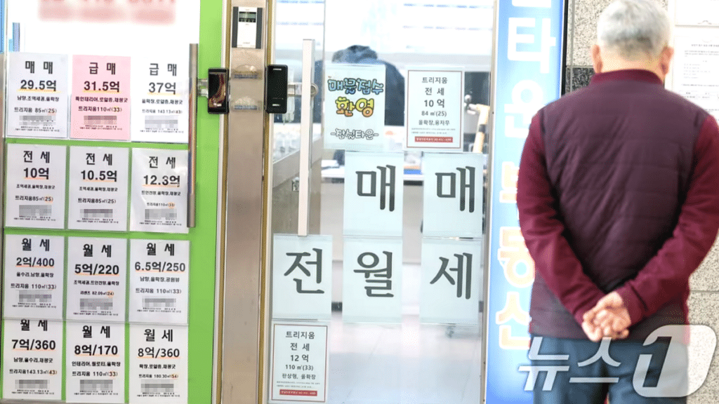 서울 아파트 평당 가격 증가