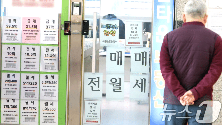 서울 아파트 평당 가격 증가