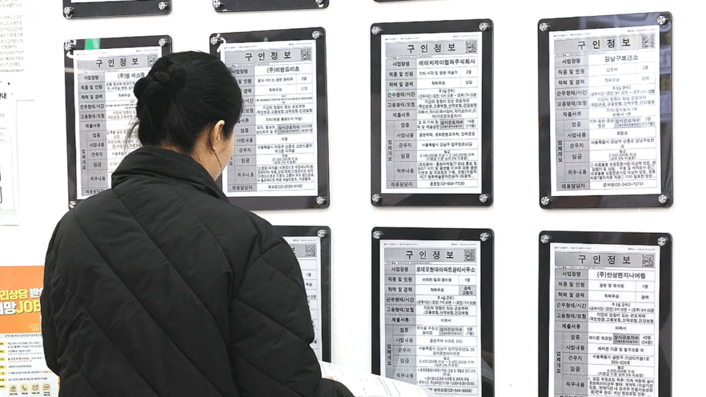 취업자 수 감소