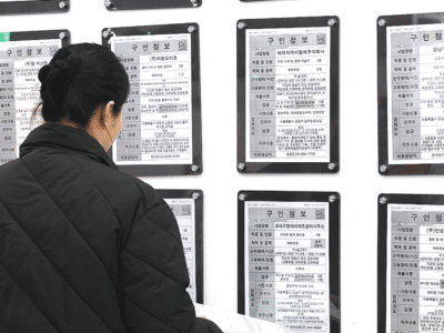 취업자 수 감소