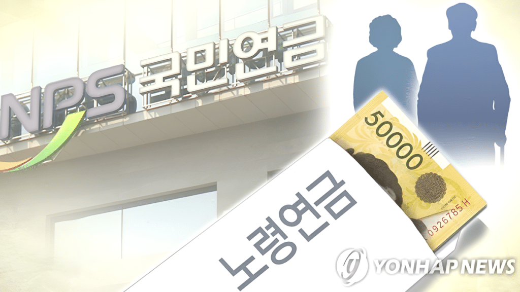 80세 이상 초고령 수급자 평균 연금액 25만원