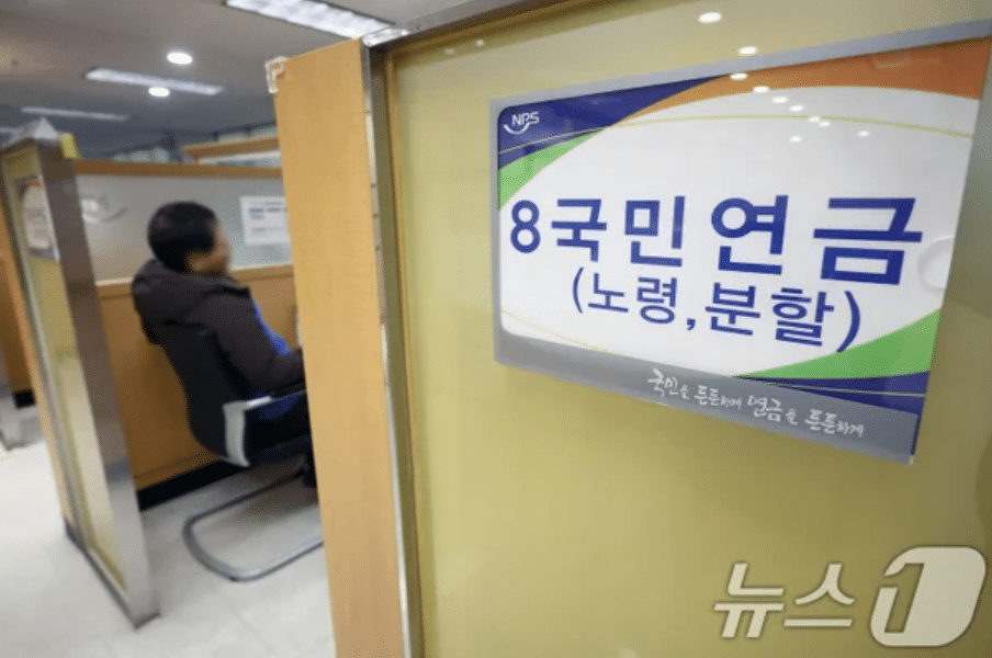 80세 이상 초고령 수급자 평균 연금액 25만원