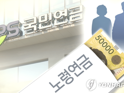 80세 이상 초고령 수급자 평균 연금액 25만원