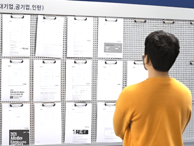 AI 고노출 직업 청년 고용률