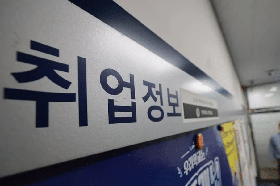 2034년까지 필요 추가 인력 122만 2천명