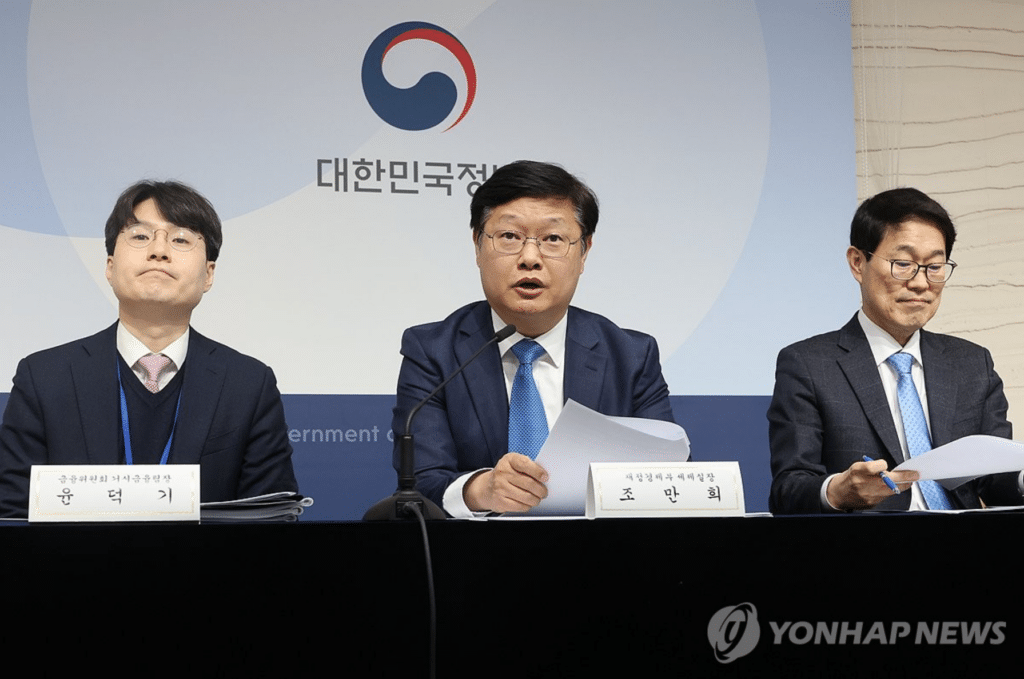 다주택자 양도세 중과 유예 종료