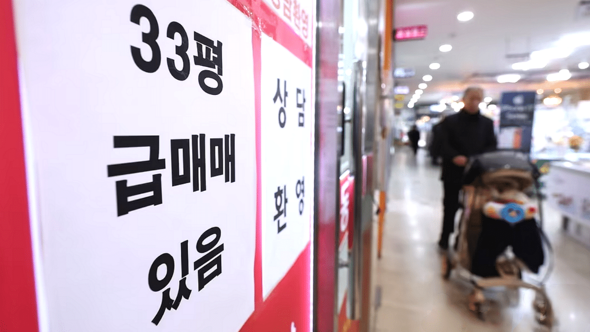 다주택자 양도세 중과 유예 종료