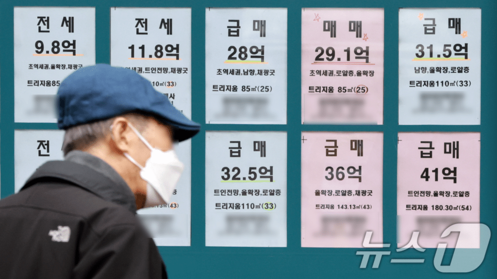 서울 강남3구 용산 아파트 가격 하락