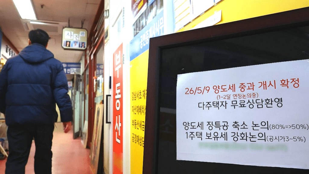 서울 상급지 쏠림 현상