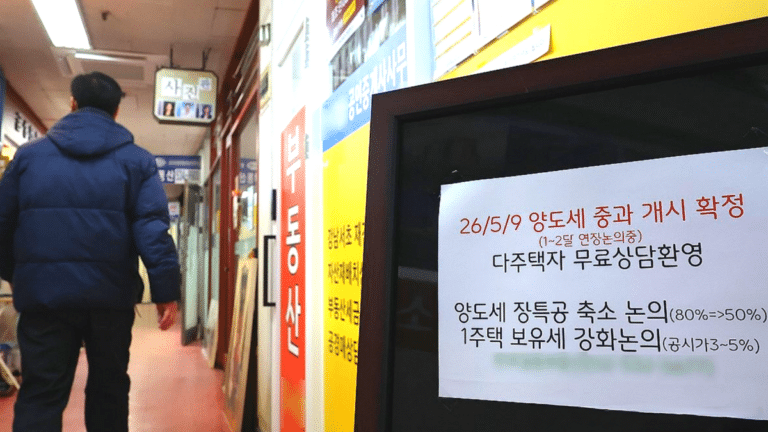 서울 상급지 쏠림 현상