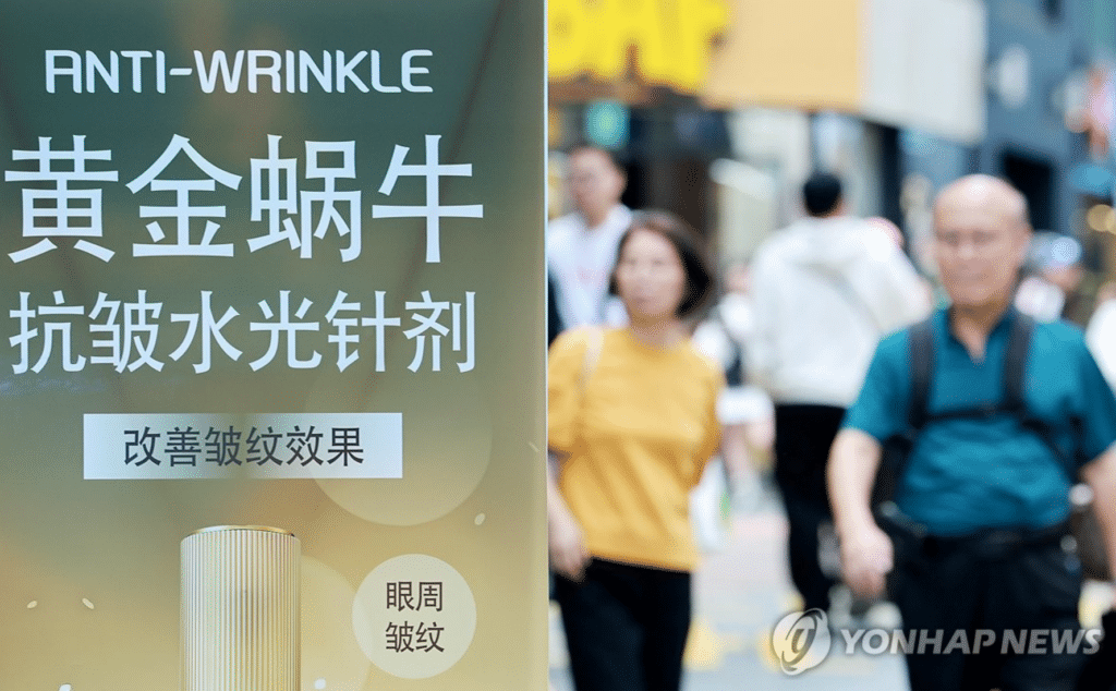 한중 외교장관 회담