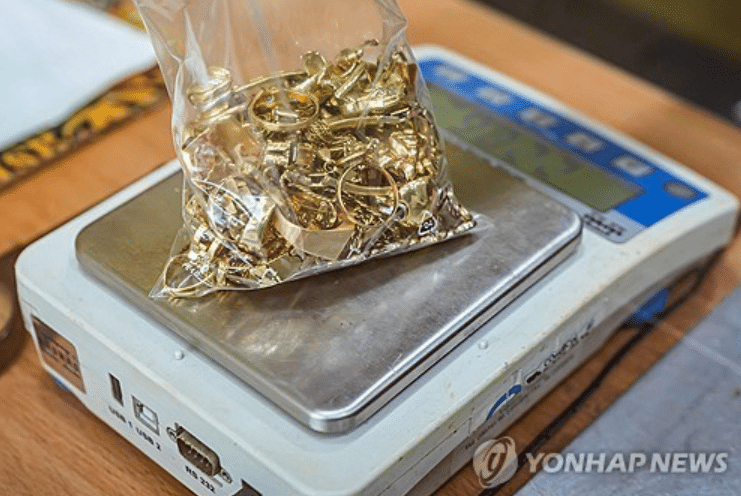 예비 신혼부부 예물