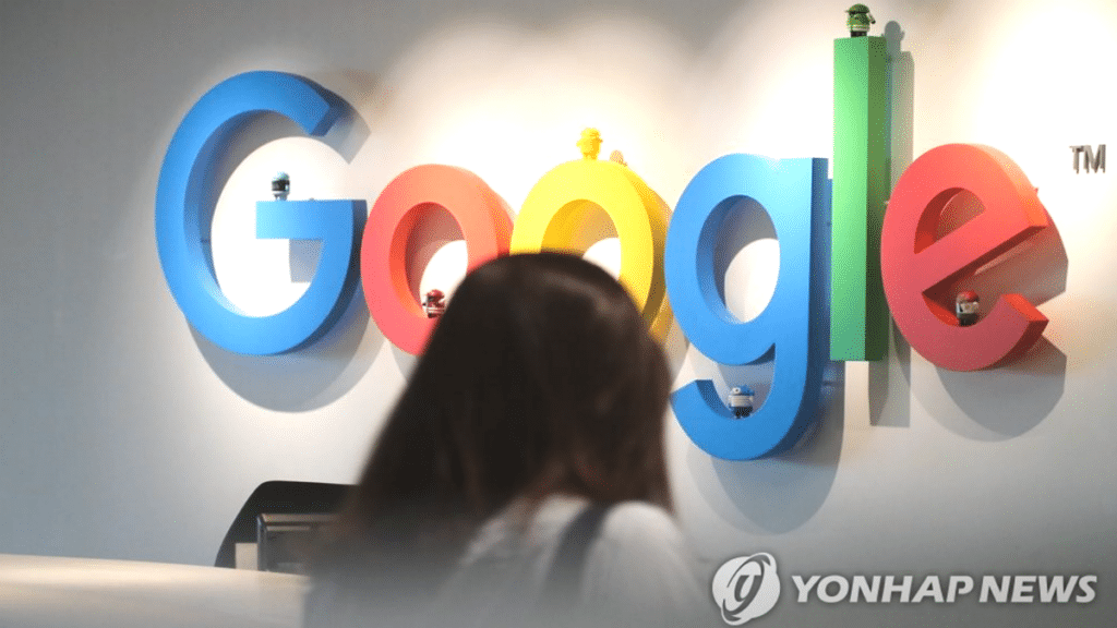 정부, 구글 고정밀 지도 국외 반출 조건부 허가