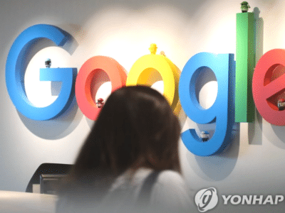 정부, 구글 고정밀 지도 국외 반출 조건부 허가