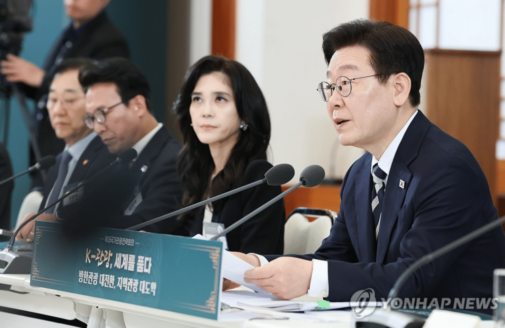 정부 지방 여행 지원