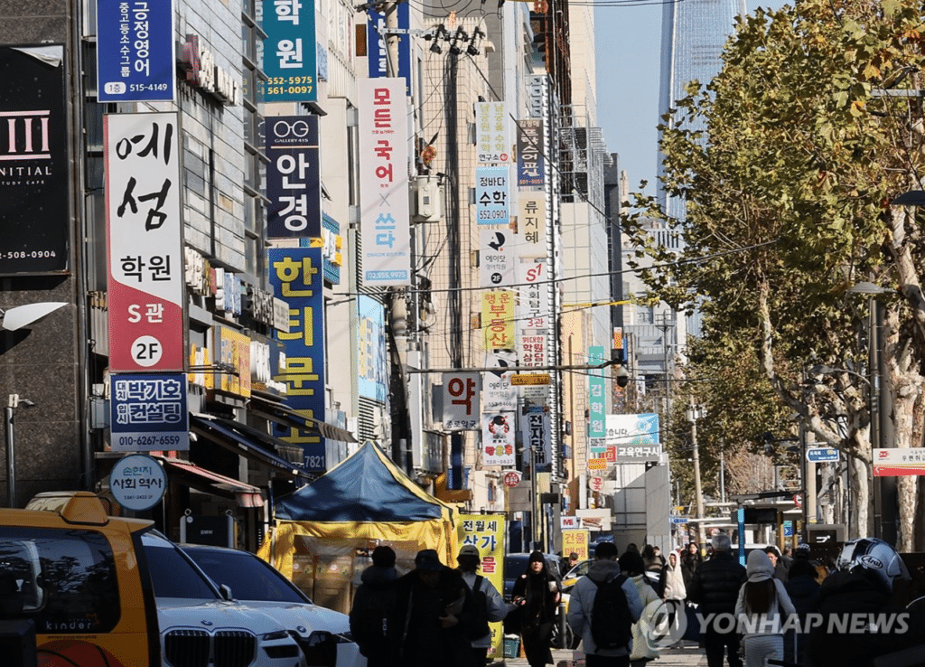 정부 교복 가격 개선방안 발표