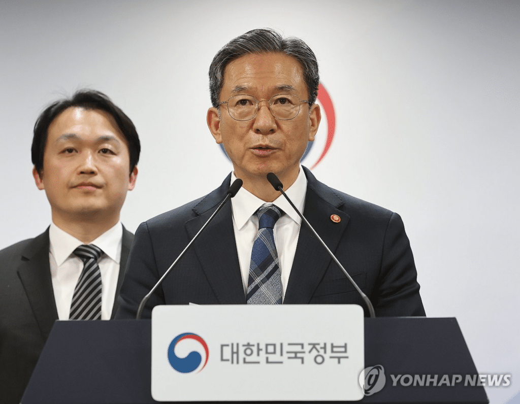 미국계 사모펀드 엘리엇을 상대로 한 국제투자분쟁(ISDS) 사건 중재 판정의 영국 법원 취소소송에서 승소