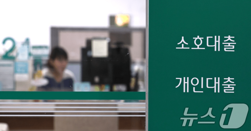 불법사금융 평균 이자율 546%