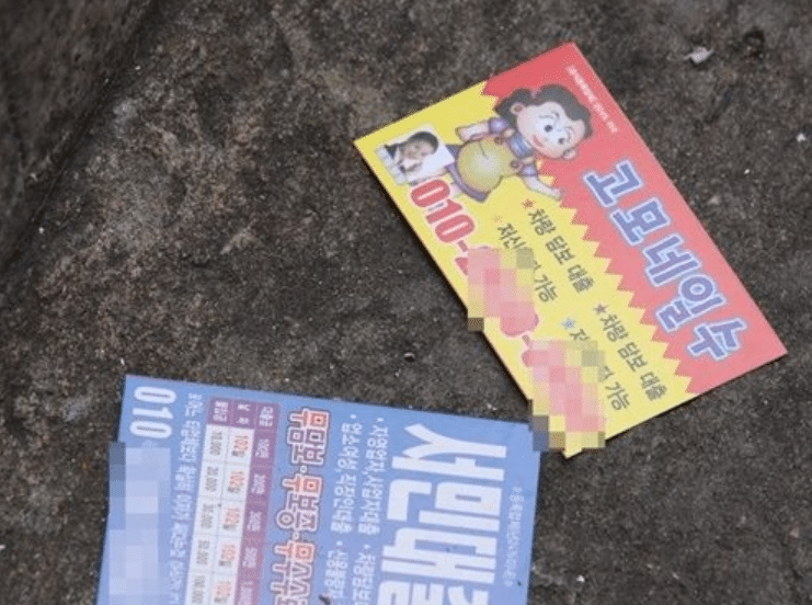 불법사금융 평균 이자율 546%