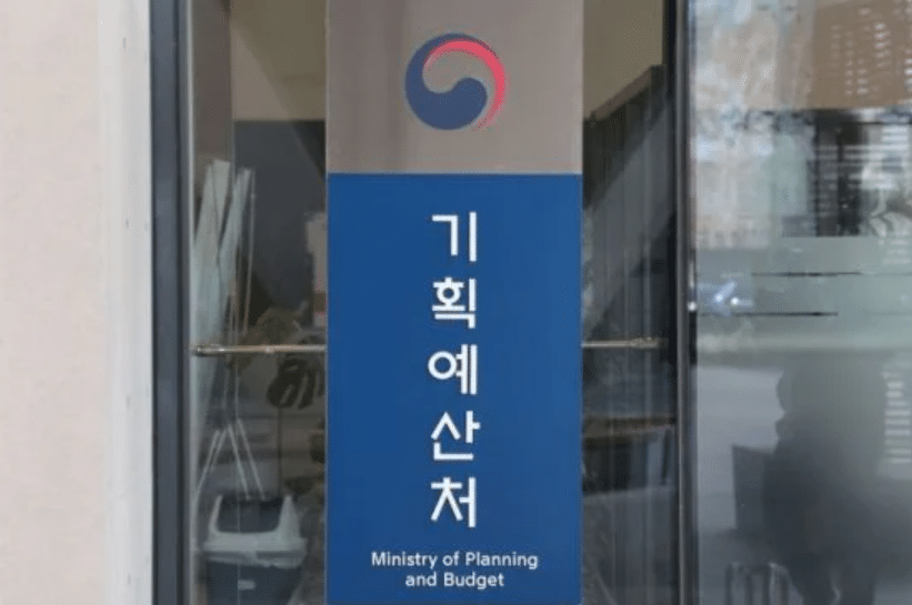 국고보조금 부정수급 적발