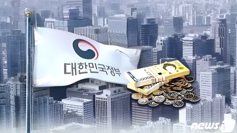 국고보조금 부정수급 적발