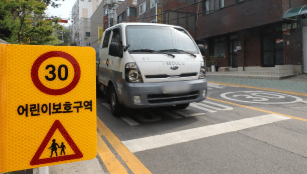 스쿨존 제한 속도 개선