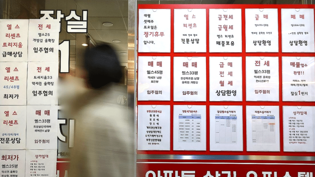 서울 아파트 매물 증가