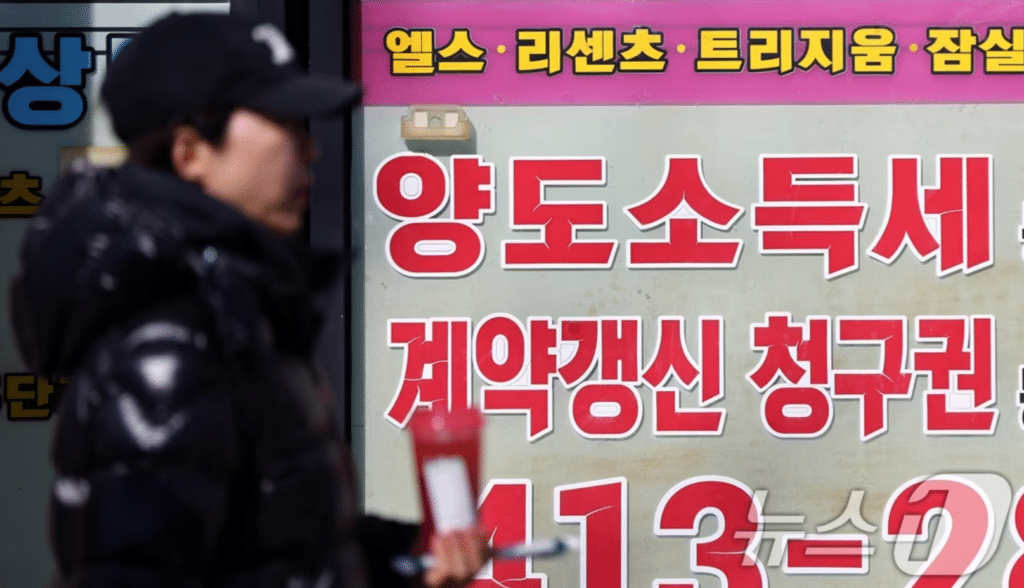 서울 아파트 매물 증가