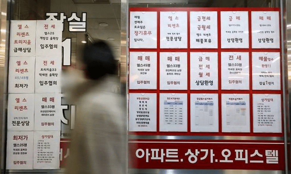 서울 강남 아파트 매물 증가