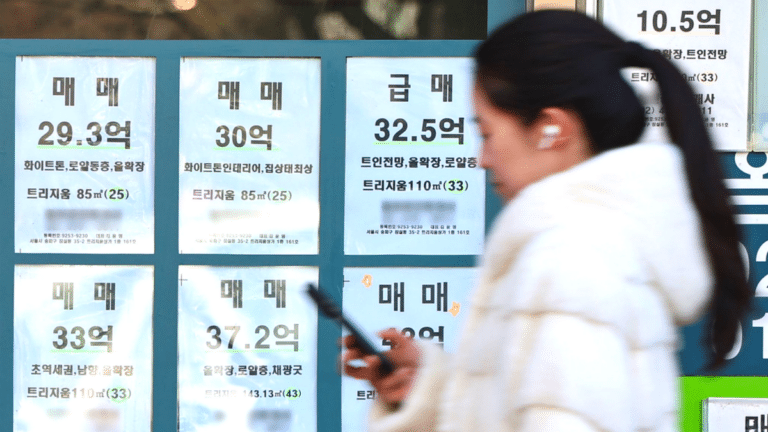 서울 강남 아파트 매물 증가