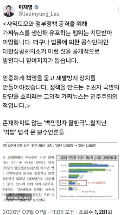 해외이주 신고 10억 이상 자산가, 연평균 139명